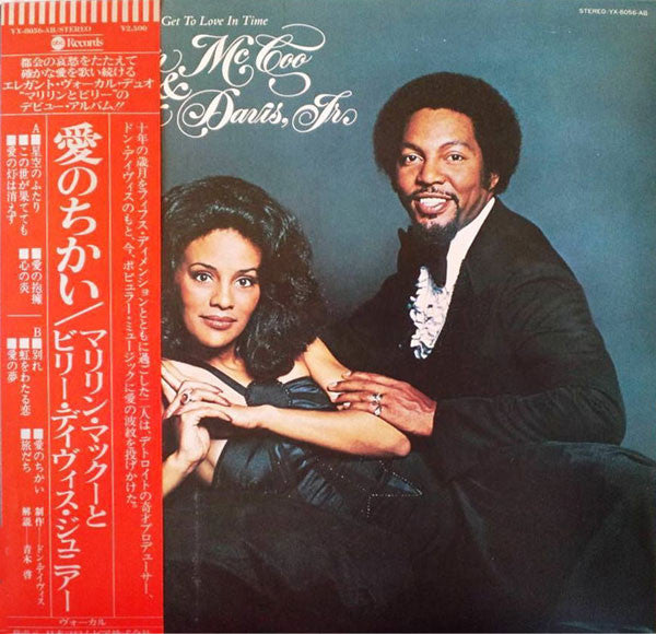 Marilyn McCoo & Billy Davis Jr. : I Hope We Get To Love In Time (LP, Album)