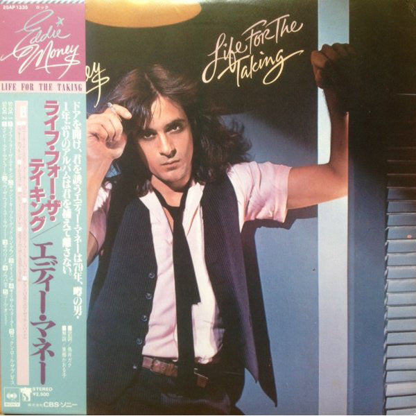 Eddie Money : Life For The Taking (LP, Album)