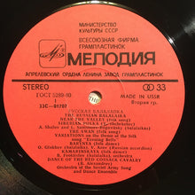 Carica l'immagine nel visualizzatore di Gallery, Various : Russian Balalaika = Русская Балалайка (LP, Comp, RP, Exp)
