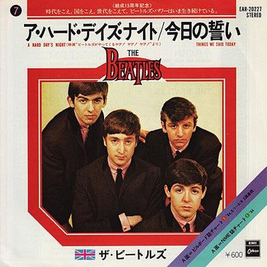 The Beatles = The Beatles : ア・ハード・デイズ・ナイト = A Hard Day's Night  / 今日の誓い = Things We Said Today (7