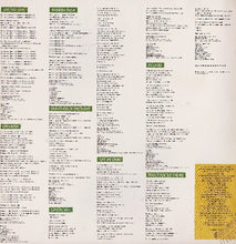 Carica l&#39;immagine nel visualizzatore di Gallery, So (2) : Horseshoe In The Glove (LP, Album)
