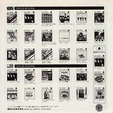 Carica l&#39;immagine nel visualizzatore di Gallery, The Beatles = The Beatles : プリーズ・プリーズ・ミー = Please Please Me / アスク・ミー・ホワイ = Ask Me Why (7&quot;, Single, Mono, RE)
