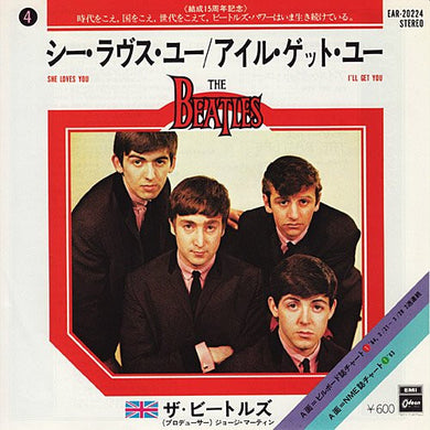The Beatles = The Beatles : シ・ラヴス・ユー = She Loves You / アイル・ゲット・ユー = I’ll Get You (7