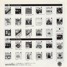 Carica l&#39;immagine nel visualizzatore di Gallery, The Beatles = The Beatles : シ・ラヴス・ユー = She Loves You / アイル・ゲット・ユー = I’ll Get You (7&quot;, Single, RE)
