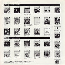 Carica l&#39;immagine nel visualizzatore di Gallery, The Beatles = The Beatles : 抱きしめたい = I Want To Hold Your Hand / こいつ = This Boy (7&quot;, Single, Mono, RE)
