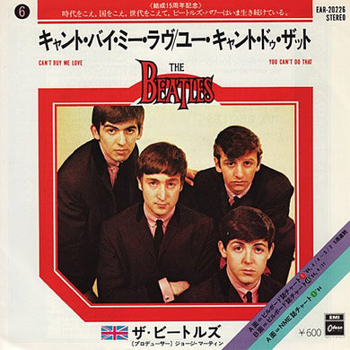 The Beatles = The Beatles : キャント・バイ・ミー・ラヴ = Can't Buy Me Love / ユー・キャント・ドゥ・ザット = You Can't Do That (7