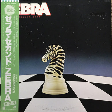 Zebra (8) : No Tellin' Lies (LP, Album)