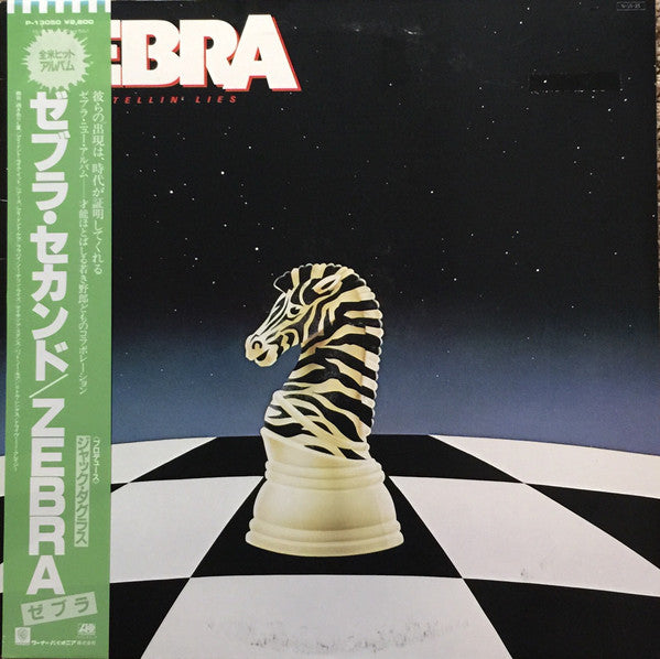 Zebra (8) : No Tellin' Lies (LP, Album)