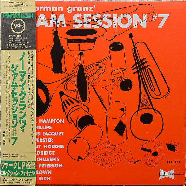 Various : Norman Granz' Jam Session #7 (LP, Album, Mono, Ltd, RE)