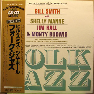 William O. Smith With Shelly Manne, Jim Hall & Monty Budwig : Folk Jazz (LP, Album, Ltd, RE)