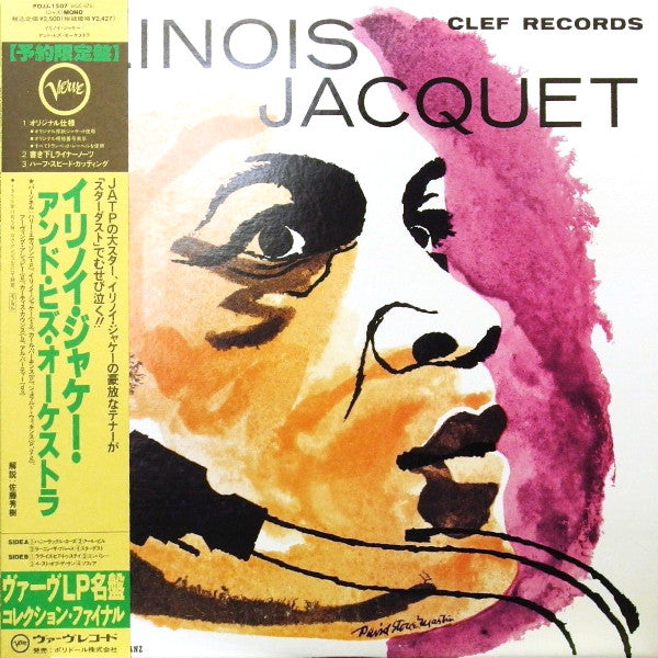 Illinois Jacquet And His Orchestra :  Illinois Jacquet And His Orchestra (LP, Album, Mono, Ltd, RE)