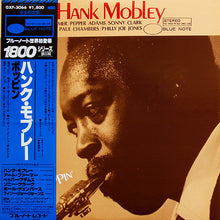 Carica l'immagine nel visualizzatore di Gallery, Hank Mobley : Poppin' (LP, Album, Ltd)
