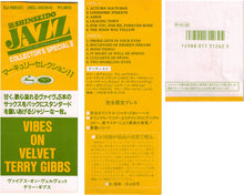 Carica l'immagine nel visualizzatore di Gallery, Terry Gibbs : Vibes On Velvet (LP, Album, RE)
