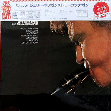 Gerry Mulligan : Jeru (LP, Album, RE)