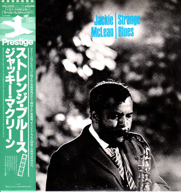Jackie McLean : Strange Blues (LP, Album, Mono)