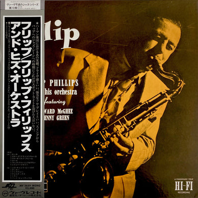 Flip Phillips And His Orchestra Featuring Howard McGhee, Bennie Green : Flip (LP, Album, Comp, Mono, RE, wit)
