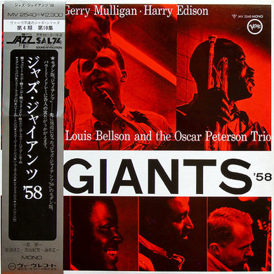 Stan Getz · Gerry Mulligan · Harry Edison, Louis Bellson And The Oscar Peterson Trio : Jazz Giants '58 (LP, Album, Mono, RE)