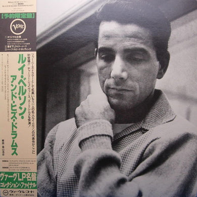 The Louie Bellson Quintet : Louis Bellson (LP, Album, Mono, Ltd, RE)