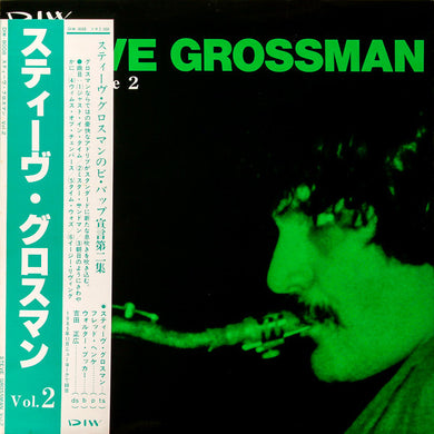Steve Grossman : Volume 2 (LP, Album)
