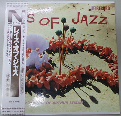 Arthur Lyman : Leis Of Jazz (LP, Album, RE)
