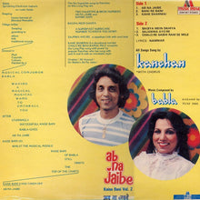 Carica l&#39;immagine nel visualizzatore di Gallery, Babla &amp; Kanchan : Ab Na Jaibe (Kaise Bani Vol. 2) (LP, Album)
