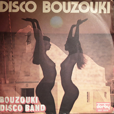The Great Disco Bouzouki Band : Disco Bouzouki (7
