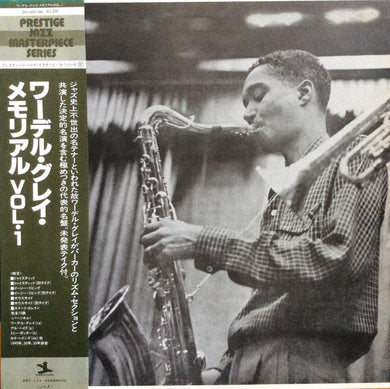 Wardell Gray : Memorial Volume 1 (LP, Album, Mono, RE, RM)