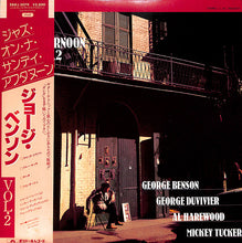 Carica l&#39;immagine nel visualizzatore di Gallery, George Benson, George Duvivier, Al Harewood, Mickey Tucker : Jazz On A Sunday Afternoon Vol. II (LP, Album)
