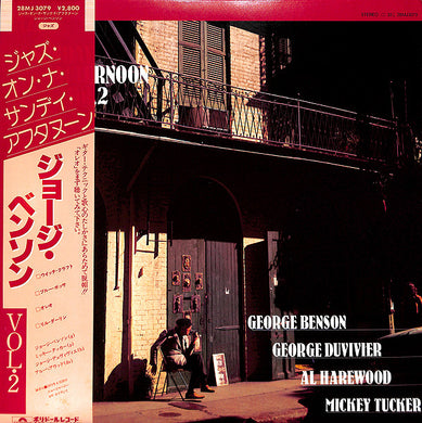 George Benson, George Duvivier, Al Harewood, Mickey Tucker : Jazz On A Sunday Afternoon Vol. II (LP, Album)