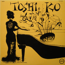 Carica l&#39;immagine nel visualizzatore di Gallery, Toshiko Akiyoshi : Amazing Toshiko Akiyoshi (LP, Mono)

