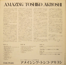 Carica l&#39;immagine nel visualizzatore di Gallery, Toshiko Akiyoshi : Amazing Toshiko Akiyoshi (LP, Mono)
