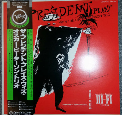 Lester Young With The Oscar Peterson Trio : The President Plays With The Oscar Peterson Trio (LP, Album, RE)