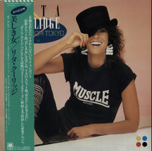 Carica l&#39;immagine nel visualizzatore di Gallery, Rita Coolidge = リタ・クーリッジ* : Love From Tokyo = 美しき女 (LP, Comp)
