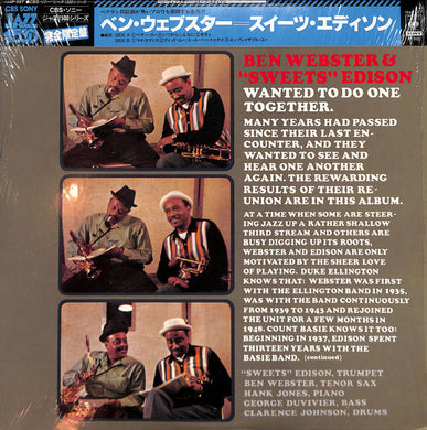Ben Webster & Harry Edison : Wanted To Do One Together (LP, Album, Ltd)
