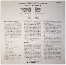 Carica l&#39;immagine nel visualizzatore di Gallery, The Chico Hamilton Trio : Chico Hamilton Trio (LP, Album, RE)
