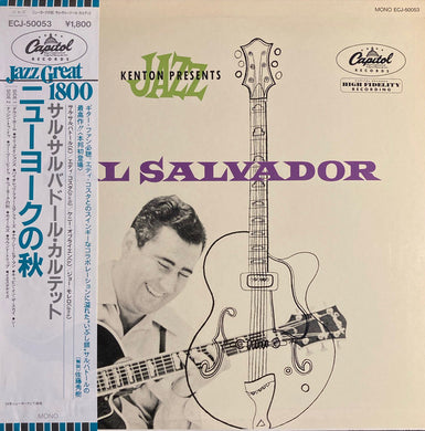 Sal Salvador : Sal Salvador (LP, Album, RE)