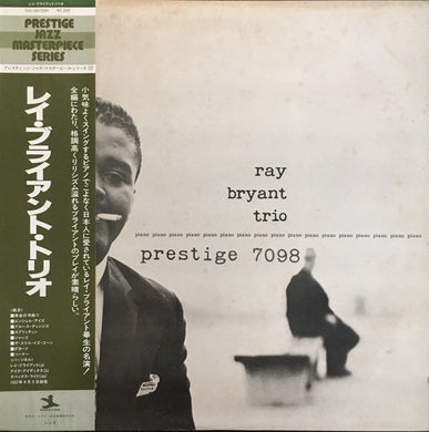 Ray Bryant Trio : Piano Piano Piano Piano... (LP, Album, Mono, RE)