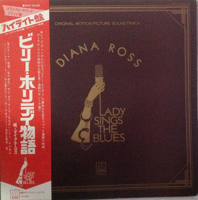 Diana Ross : Lady Sings The Blues (Original Motion Picture Soundtrack) (LP, Album, RE, Gat)