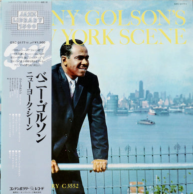 Benny Golson : Benny Golson's New York Scene (LP, Album, Mono, RE)