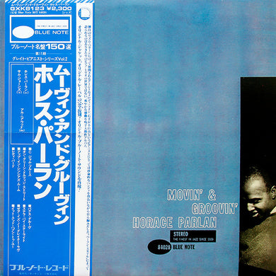 Horace Parlan : Movin' & Groovin' (LP, Album, RE)