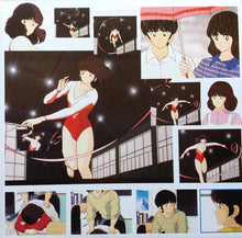 Carica l&#39;immagine nel visualizzatore di Gallery, Hiroaki Serizawa : タッチ2 さよならの贈り物 (LP)

