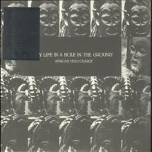 Carica l&#39;immagine nel visualizzatore di Gallery, African Head Charge : My Life In A Hole In The Ground (LP, Album, RE, RM)
