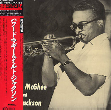 Howard McGhee & Milt Jackson : The Howard McGhee Sextet With Milt Jackson (LP, Album, Mono)