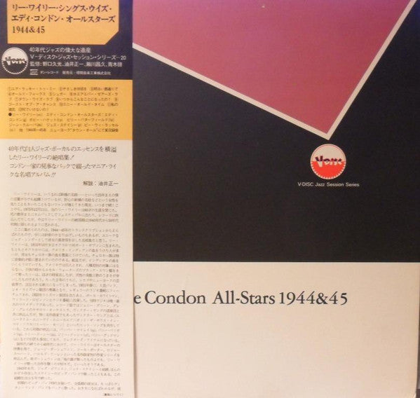 Lee Wiley : Sings With Eddie Condon All-Stars 1944&45 (LP, Comp, Mono)