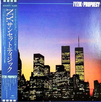 Jeff Tyzik : Prophecy (LP, Album)