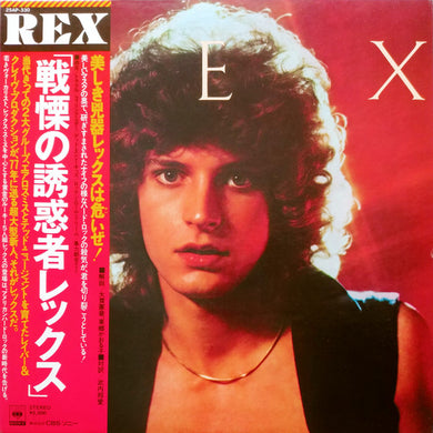 Rex (29) : Rex (LP, Album)