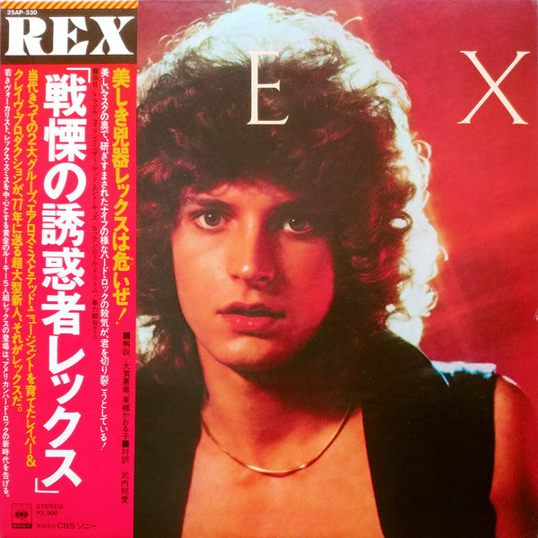 Rex (29) : Rex (LP, Album)