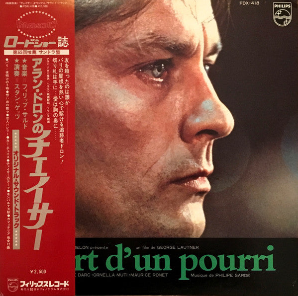 Philippe Sarde : チェイサー = Mort D'Un Pourri (Bande Originale Du Film) (LP, Album)