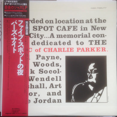 Cecil Payne, Phil Woods, Frank Socolow, Wendell Marshall, Art Taylor, Duke Jordan : A Night At The Five Spot (LP, Album, Mono, RE)