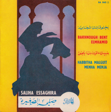 صليحة الصغيرة = صليحة الصغيرة : بخنوق بنت المجاهيد = Bakhnoug Bent Elmhamid / حبيتها مالقيت منها منجى = Habbitha Malguit Menha Menja (7